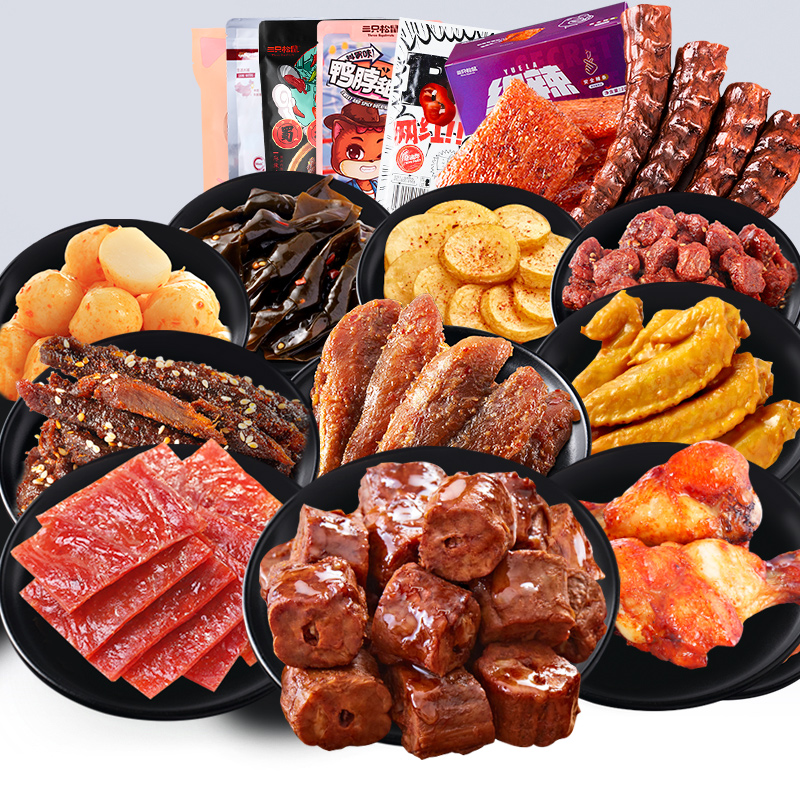 三只松鼠旗舰店【三只松鼠_麻辣零食大礼包】网红卤味鸭脖小零食充饥夜宵整箱3