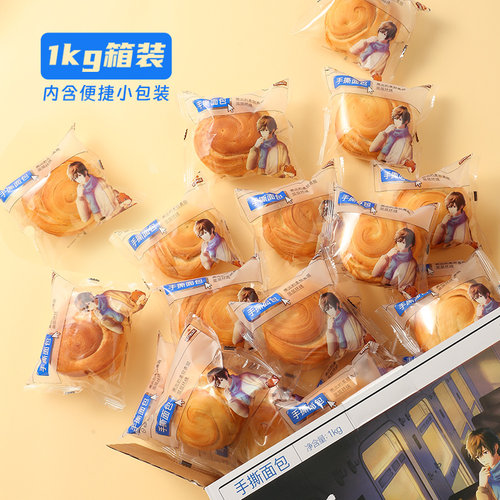 三只松鼠_手撕面包1kg早餐蛋糕点心健康吐司休闲食品饱腹零食代餐 - 图2