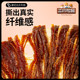 Three Squirrels_Shredded Beef Jerky Raw Cut Large Pieces