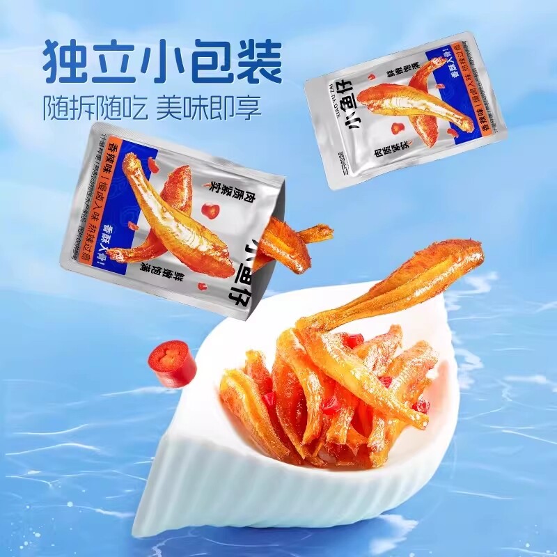 三只松鼠_小鱼仔香辣味麻辣鱼仔海鲜休闲零食小吃下酒即食小鱼干
