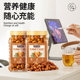 Three Squirrels Beef Flavored Orchid Beans 535g Can