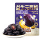 Three Squirrels 0 Fat Prebiotic Sweet and Sour Prunes