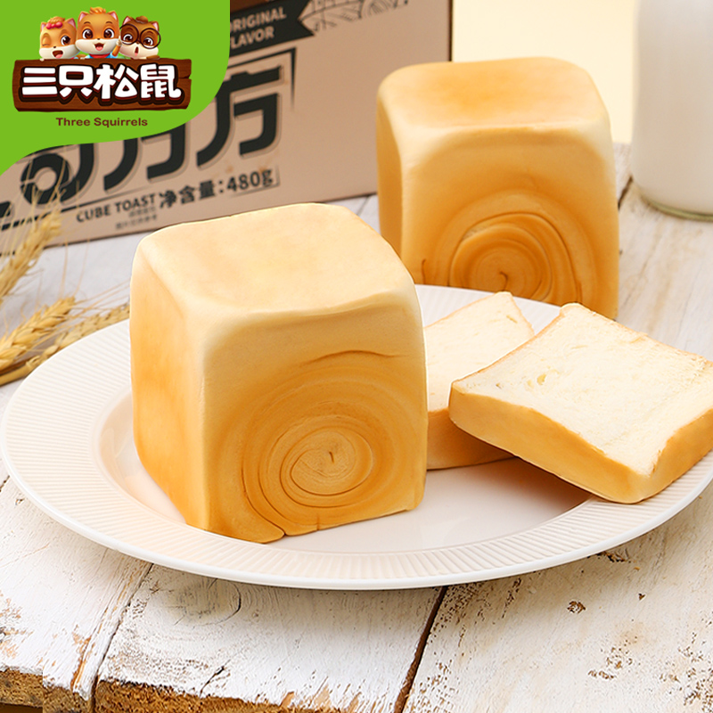三只松鼠旗舰店预售【三只松鼠_纯奶手撕面包480g】营养早餐吐司蛋糕零食小吃0