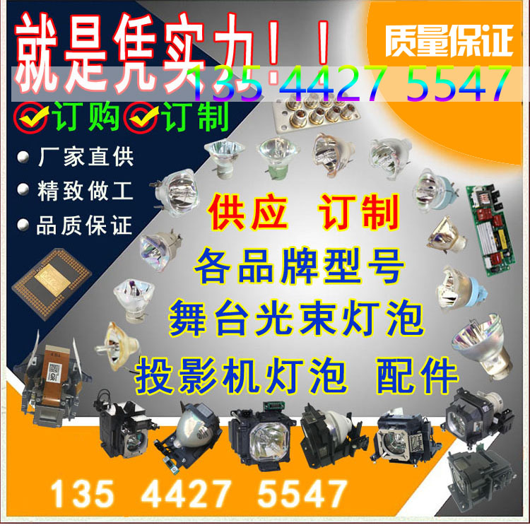 WSKI适用于爱普生CB-595Wi LP80投影机仪灯泡具+v - 图0