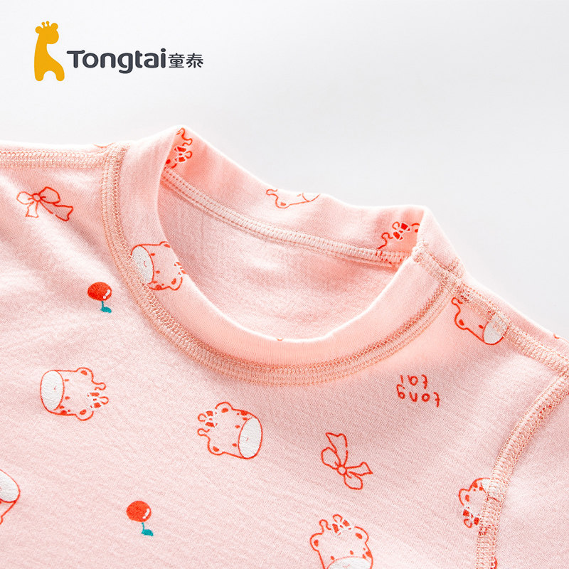 童泰婴儿内衣套装秋冬打底1-5岁女宝宝秋衣秋裤女童两件套家居服,淘宝优惠券,粉丝福利购,淘宝优惠卷