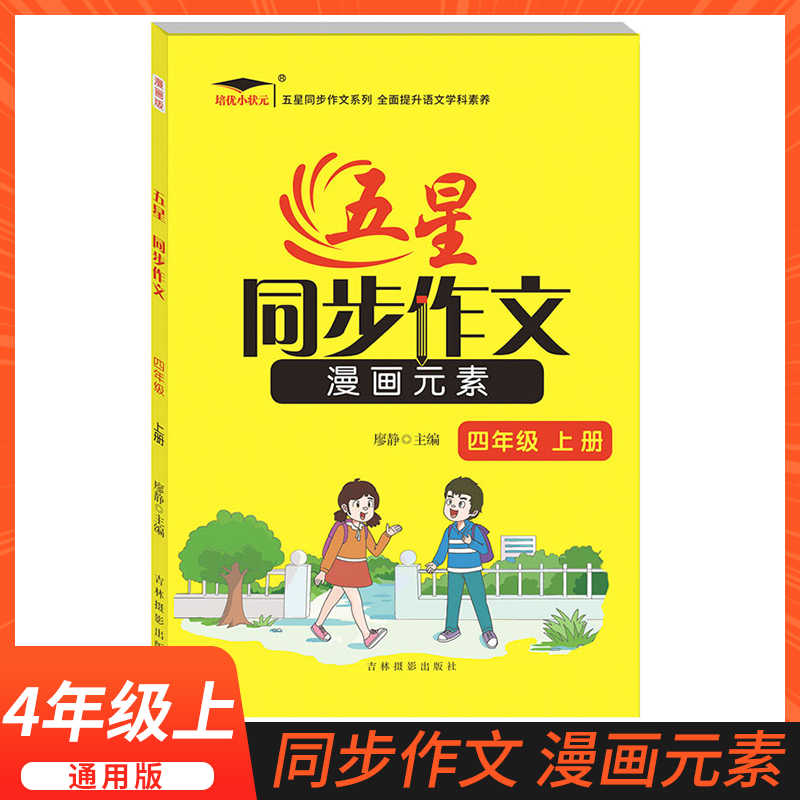 漫画情节 新人首单立减十元 21年9月 淘宝海外