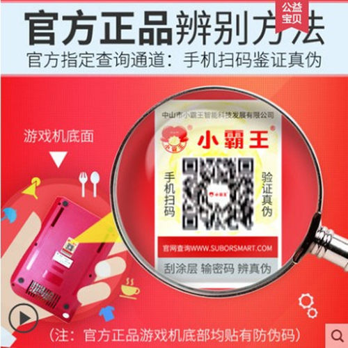 小霸王D99家用游戏机双人童年经典怀旧复古FC插黄卡儿童游戏机 - 图2