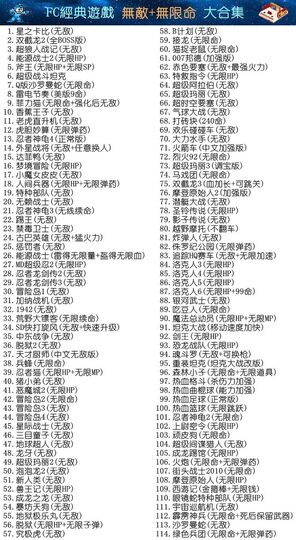 Xiaobawang FC Game Card 114-in-1 Invincible Edition