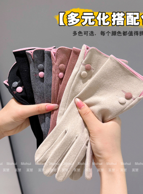 女士秋冬保暖手套薄绒时尚显气质触屏办公室户外开车防风防寒百搭