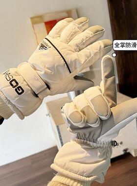 登山户外滑雪手套专业保暖防泼水