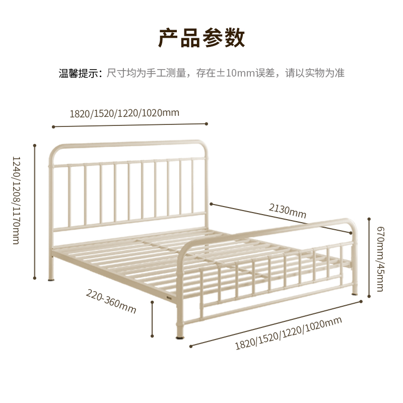 天坛家具法式铁艺床奶油风加厚加固网红双人床单人钢床金属铁架床 - 图3