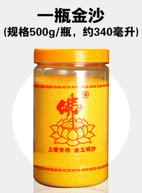 香炉专用沙香炉灰金刚砂香灰粉