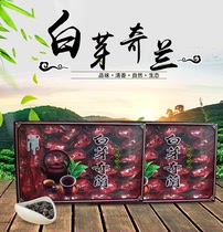 Wood composed of seeds and special produce white buds chilan carbon baking 250g tea high mountain tea type intense tea tea leaves