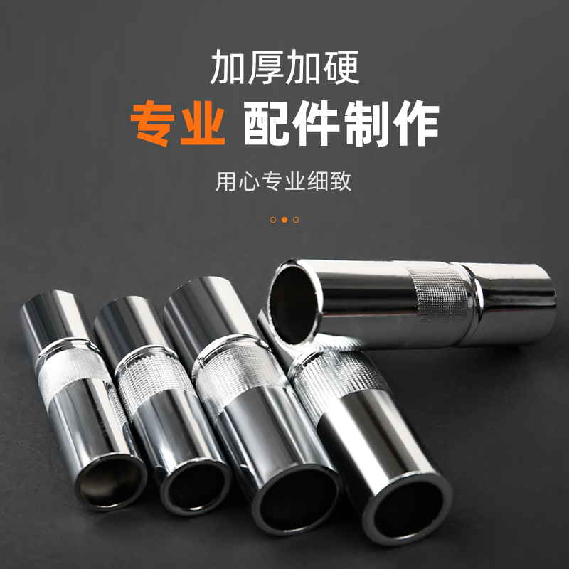 二保焊枪保护嘴200A 350A 500A保护咀二保焊枪紫铜黄铜喷嘴保护套 - 图2