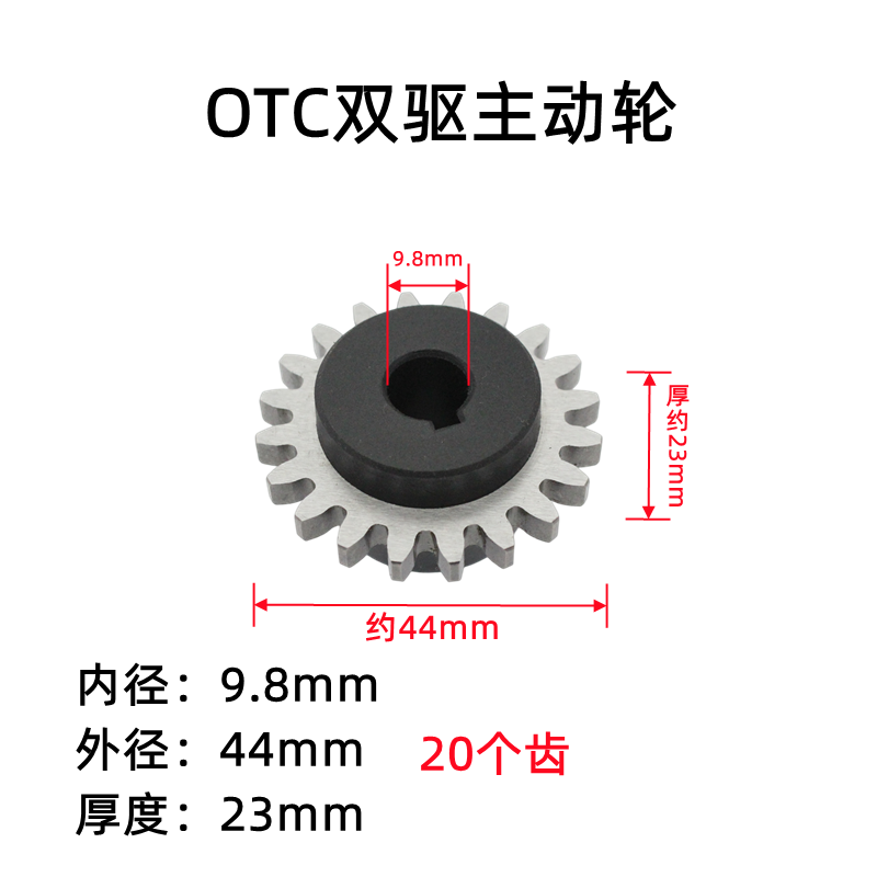 机器人OTC款双驱送丝轮主动轮被动轮压丝轮自动焊送丝轮焊机配件 - 图1