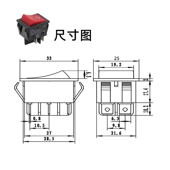 KH02船型开关50A大功率4脚2档翘板大功率电焊机开关复合银触点 - 图0