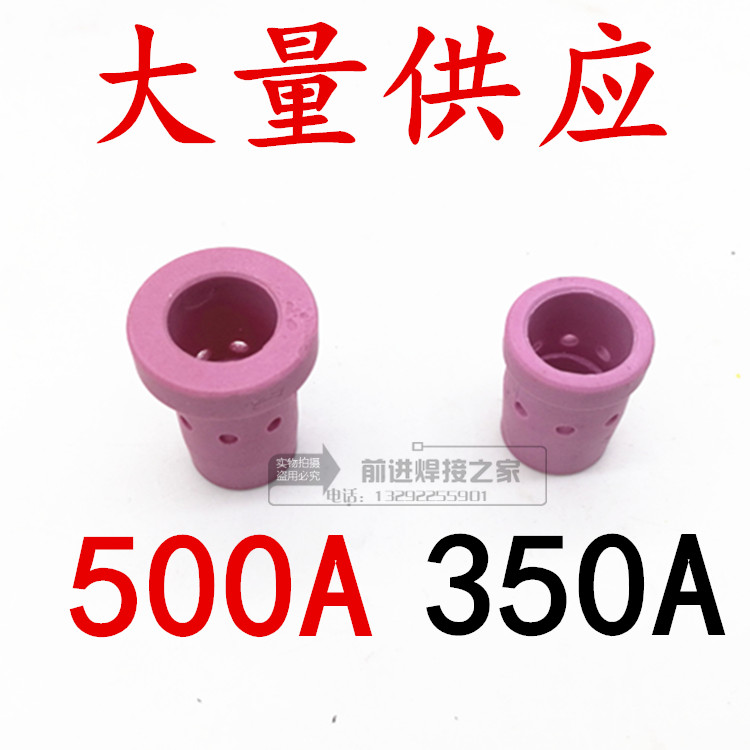 二保气保焊枪350A500A分流器宾采尔欧式24KD分配器陶瓷嘴气筛配件 - 图1