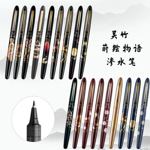 日本吴竹Kuretake莳绘物语 直液笔ER186/188/189硬笔书法练字毛笔 - 图0