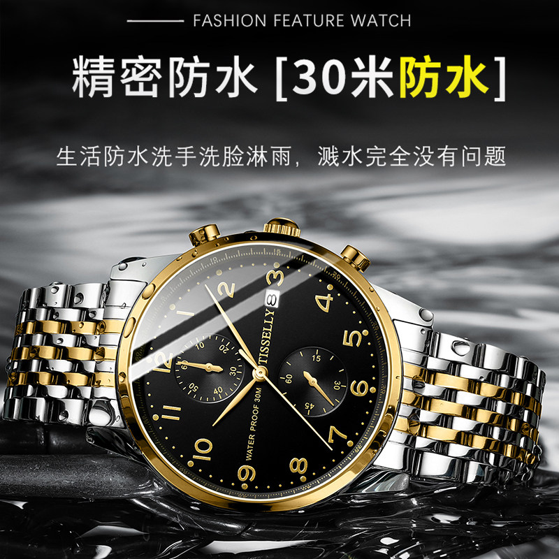  尼诺尔手表国产腕表