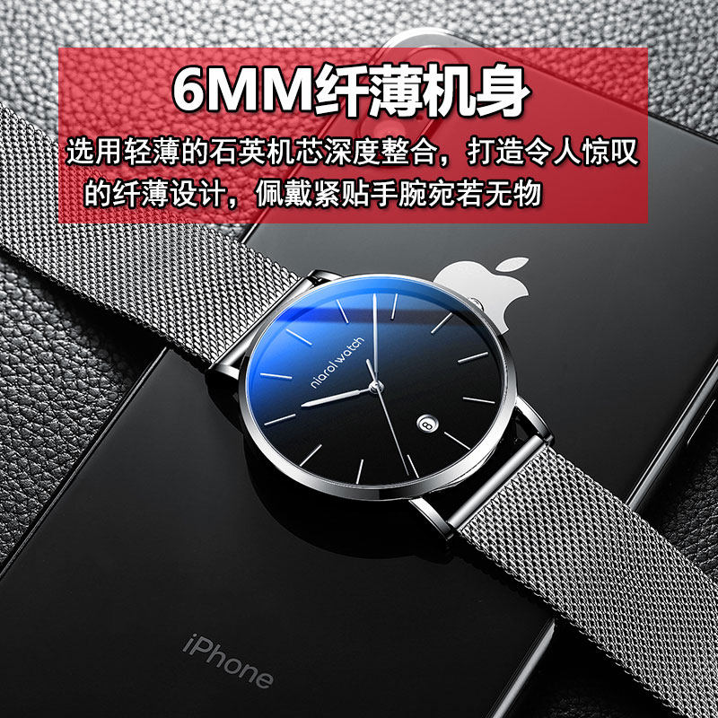 男士2020新款青少年男黑科技手表 尼诺尔手表国产腕表