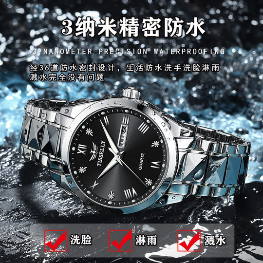 正品2025新款男士手表官方旗舰店全自动机械表男款防水夜光石英表