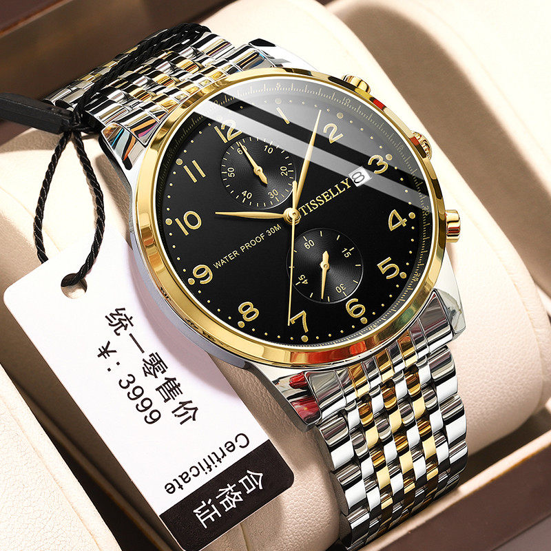  尼诺尔手表国产腕表