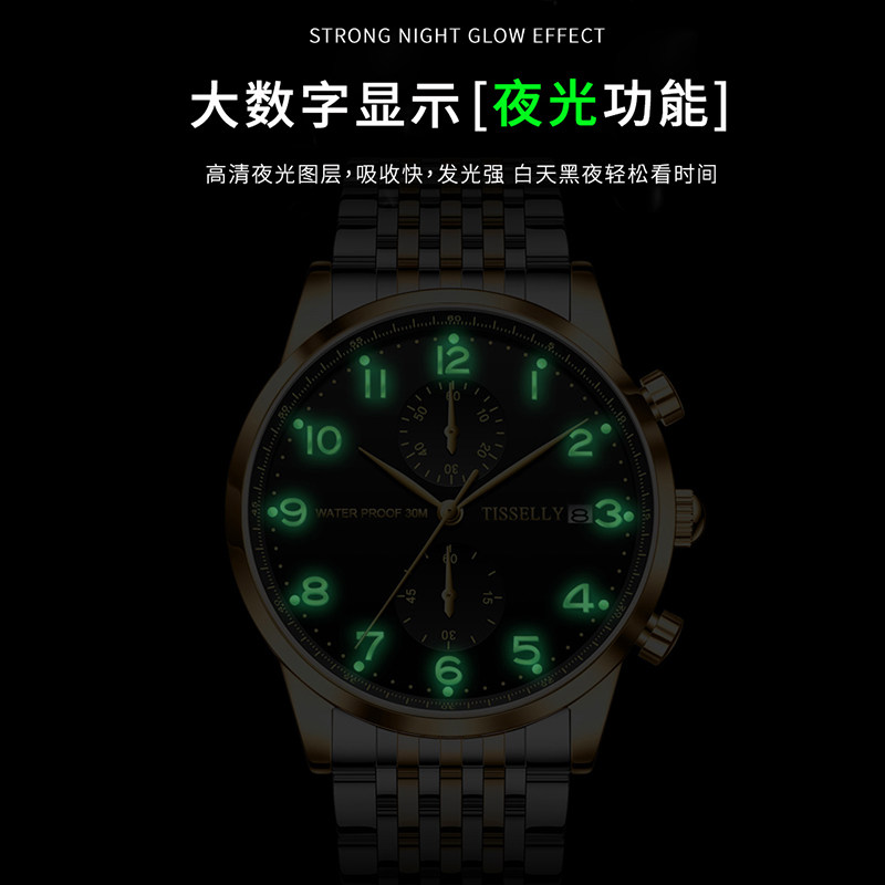  尼诺尔手表国产腕表