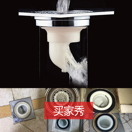 潜水艇防臭器地漏内芯大口径卫生间下水道盖硅胶芯厕所防反味神器 - 图3