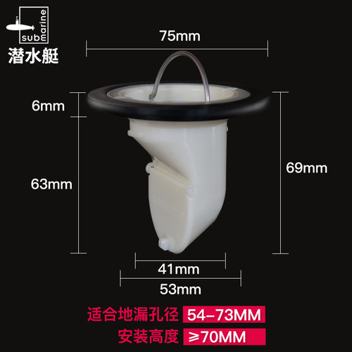 潜水艇防臭器地漏内芯大口径卫生间下水道盖硅胶芯厕所防反味神器 - 图1