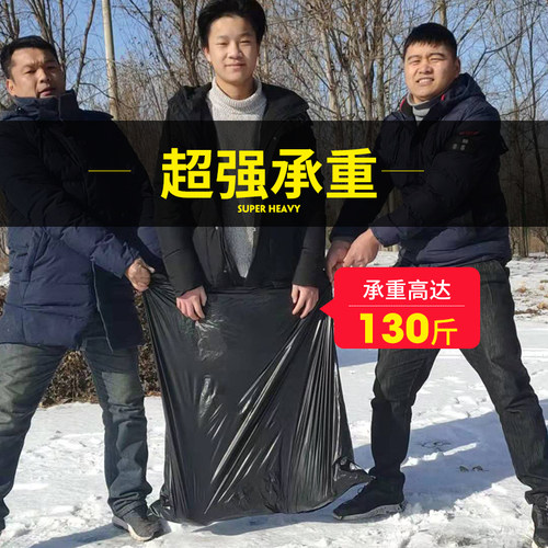 大垃圾袋加厚黑色塑料袋特大环保袋批发物业酒店大号一次性商用 - 图0