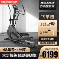 Presale Joe Mountain ANDES3 1 Oval Machine Home Small Fitness Equipment Foldable Silent Electromagnetic Control Room