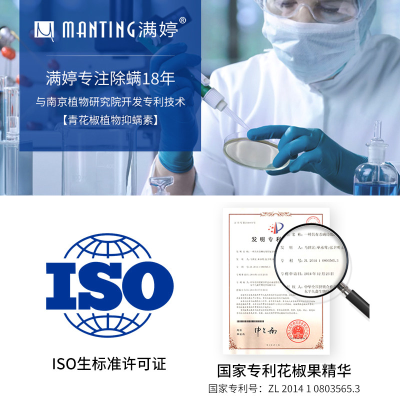 满婷除螨虫升级款男女脸部沐浴肥皂 满婷兰梵香皂