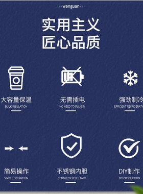免插电制冷杯家用沙冰杯DIY果汁饮料冰冻杯快速冷却杯奶昔杯