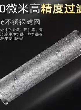 不锈钢滤芯10寸20大胖耐高温腐蚀可清洗家用净水器滤网工业级过滤