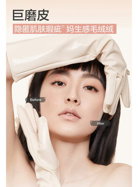 恋火PL蹭不掉粉霜油痘肌油皮保湿持久遮瑕控油持妆底妆绒雾粉底液