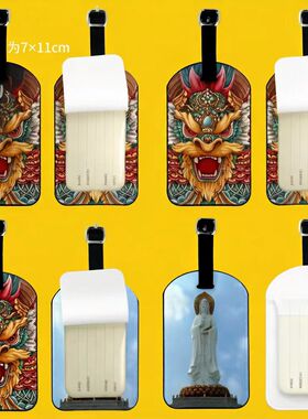 定制LOGO飞机行李牌皮质托运防丢失登机牌挂牌吊牌姓名标签标识牌