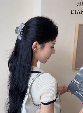 日常微光 Glimpse｜典熙轻奢汐光纹理灰蓝晶石醋酸抓夹发夹两件套