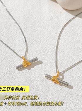 日常微光 Glimpse｜轻奢金银双生T型质感项链 高级简约百搭锁骨链