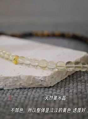 日常微光 Glimpse｜新中式轻奢天然黄水晶虎眼蓝晶石手链串珠手饰