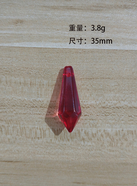 6件红色菱形尖珠水晶吊坠