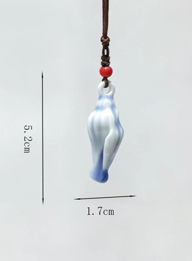 清新渐变海螺陶瓷口哨挂坠