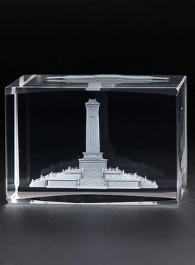 3D激光水晶摆件英雄纪念碑