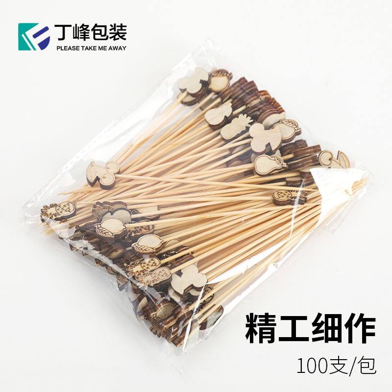 丁峰包装·水果竹签果切叉子环保木签卡通图案一次性创意牙签,淘宝优惠券,粉丝福利购,淘宝优惠卷
