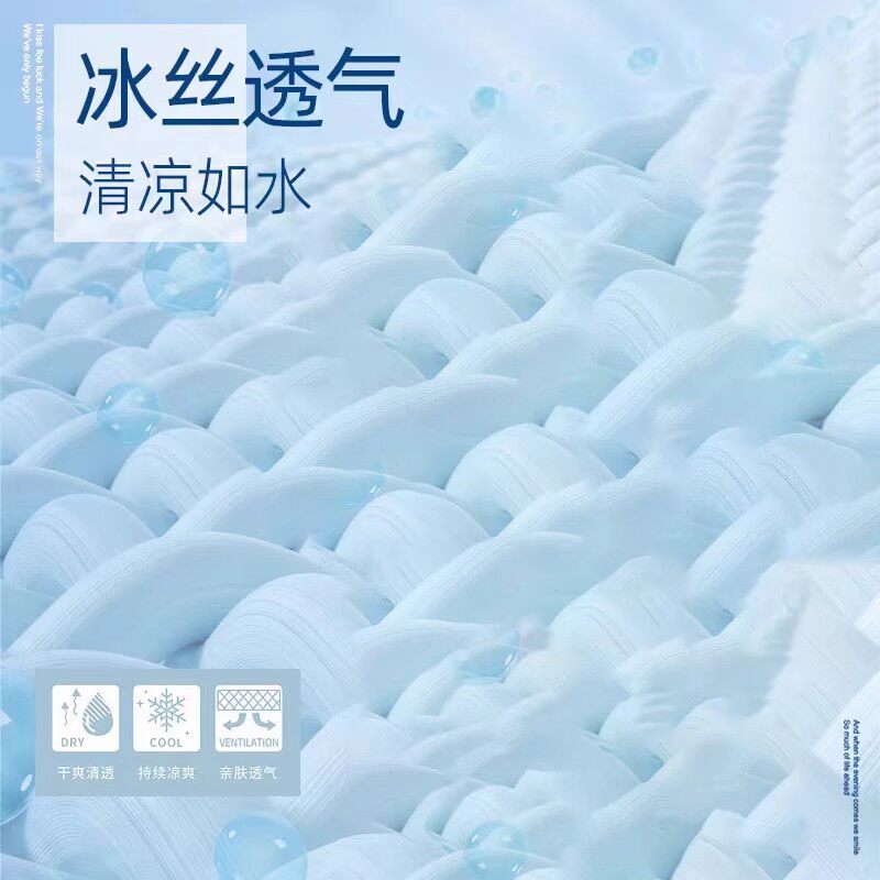 DESSO冰丝情侣休闲裤夏季透气速干直筒大码