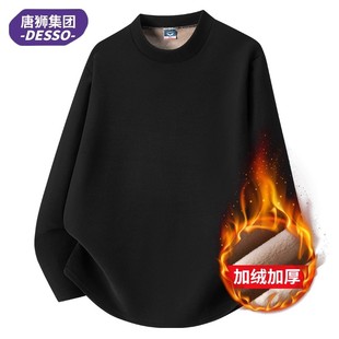 【唐狮】圆领羊羔绒长袖卫衣