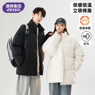 唐狮旗下Desso秋冬加厚面包服棉袄外套