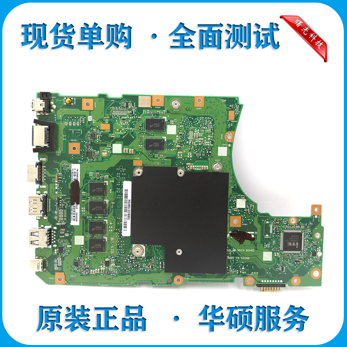 FL5900L华硕X555UJ A456U X556UV X456UVK A556U FL5800主板FL560-图1