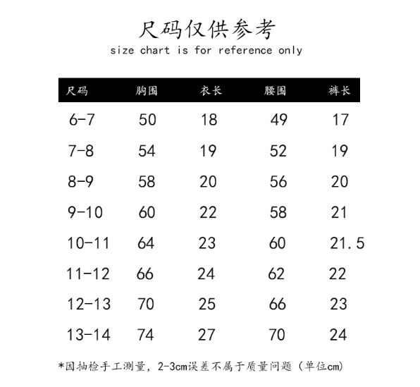 Amber外单 女童小中大童比基尼背心式沙滩平角泳裤分体游泳衣套装 - 图2