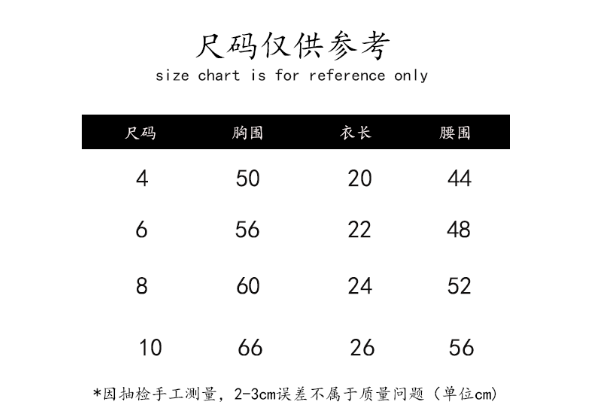 Amber外单 Puk*t儿童泳衣长袖可爱分体防晒闪亮泳装套装中童女童 - 图2