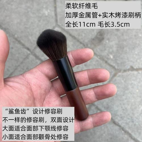 沧州迷你化妆刷小脚丫修容刷鲨鱼齿双面侧脸轮廓修饰刷mini一支装-图1